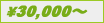 \30,000`