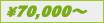 \70,000`